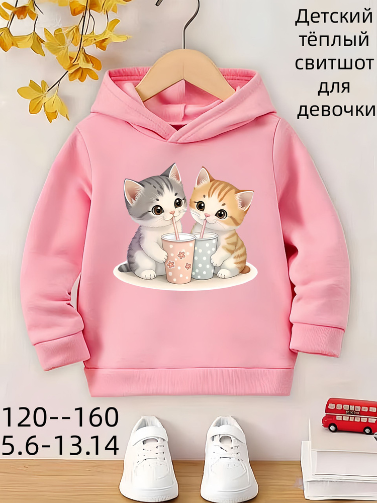 Толстовка #1