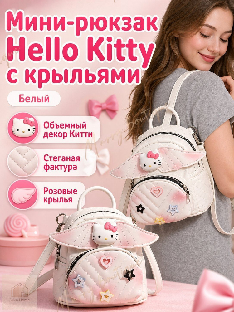 Рюкзак #1
