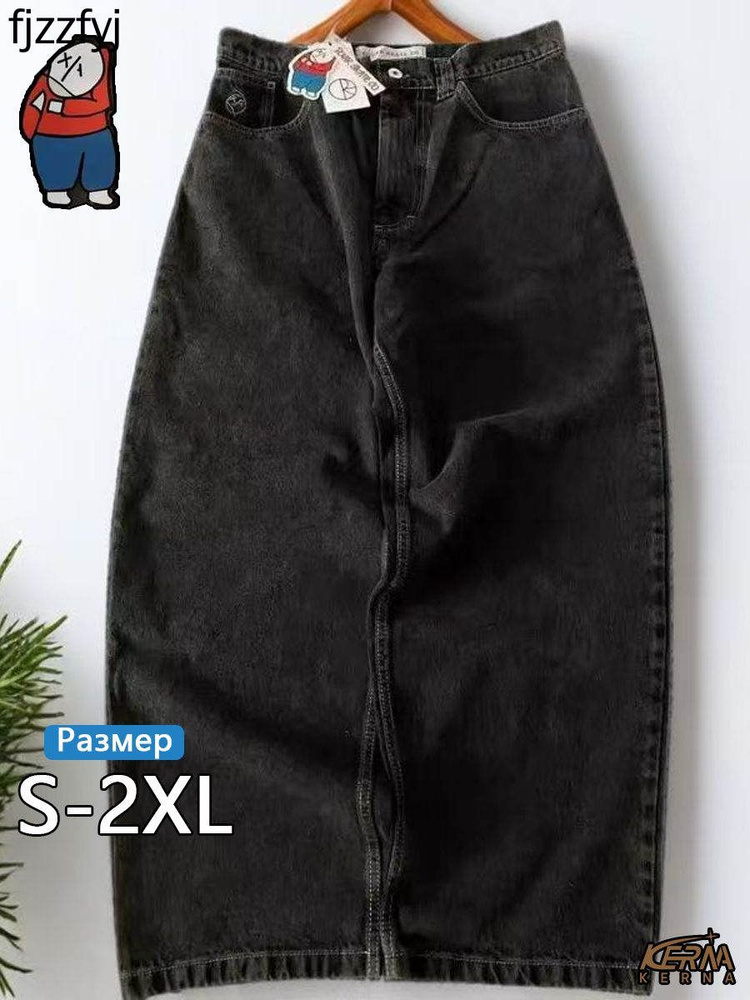 Джинсы #1