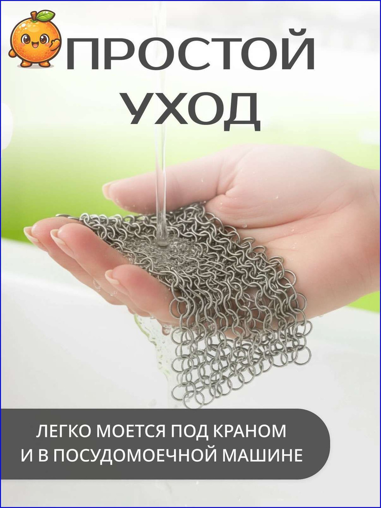 Тряпка, 1 шт #1