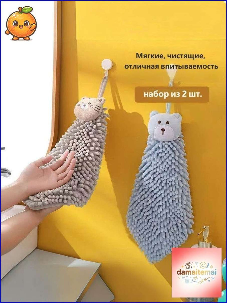 Тряпка #1
