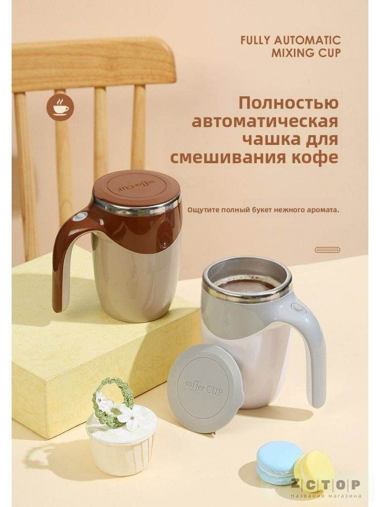 Чашка 380 мл #1
