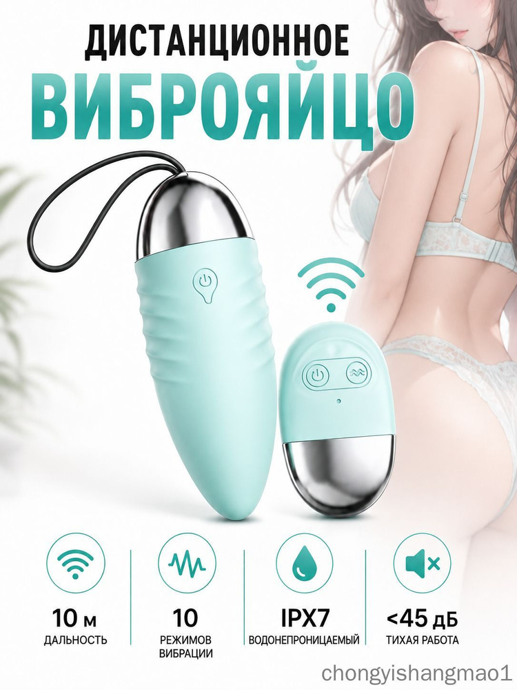 Фаллоимитатор, 19см #1