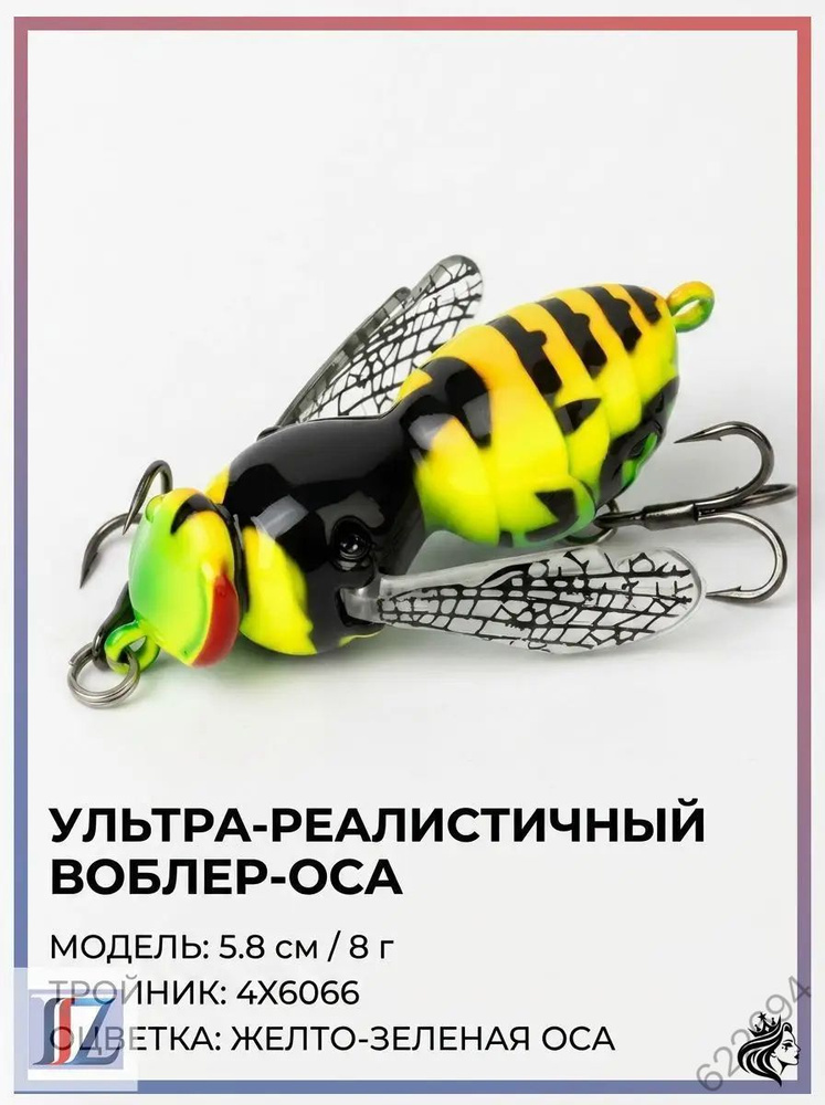 Поппер #1