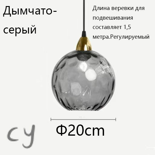 Люстра, E27, 12 Вт #1
