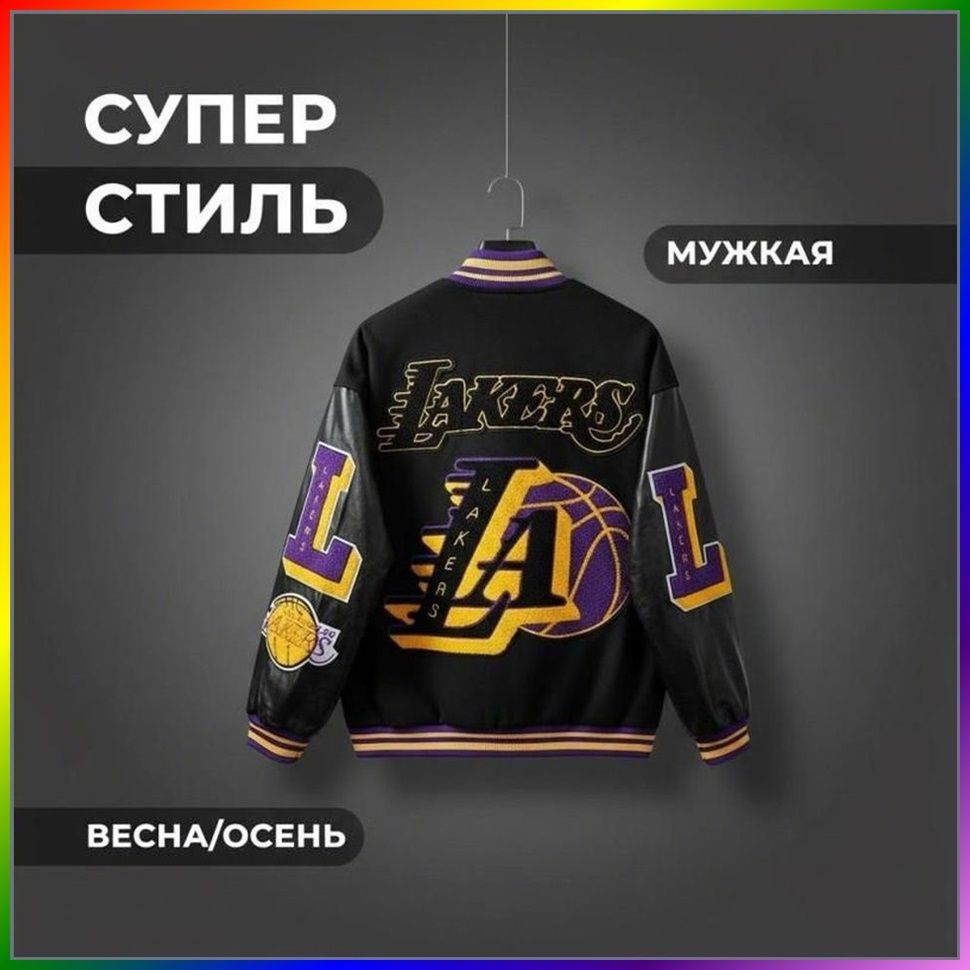 Бомбер #1