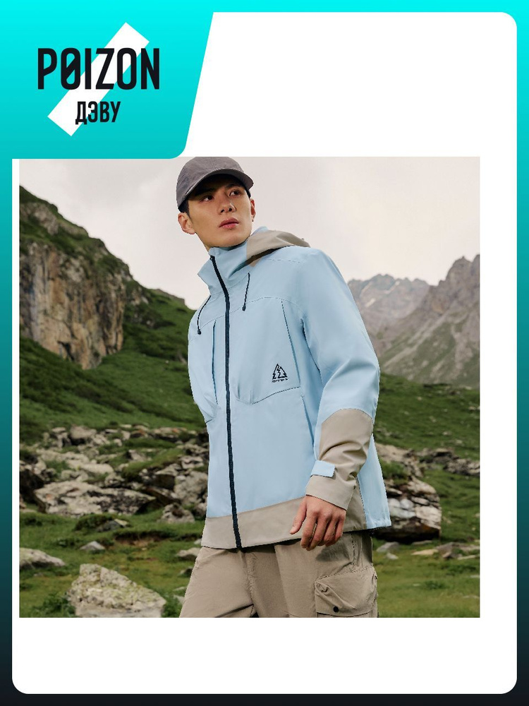 Плащ 361 #1