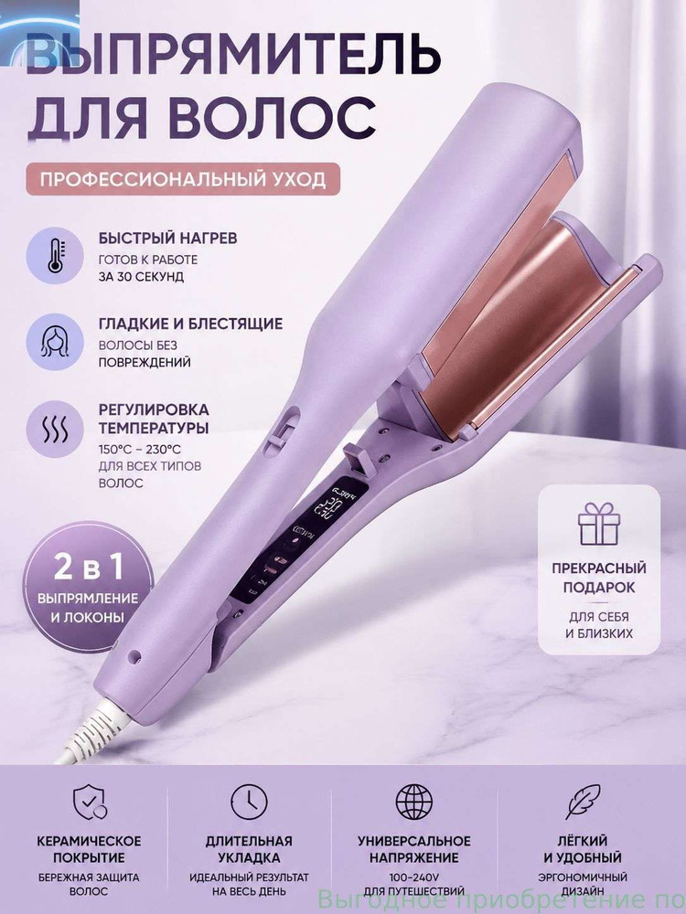 Плойка #1