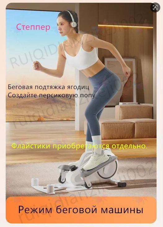 Степпер CTJ20265 #1