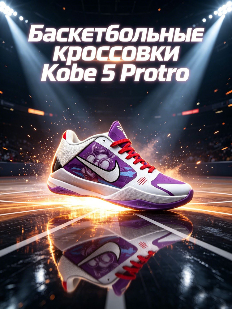 Кроссовки #1