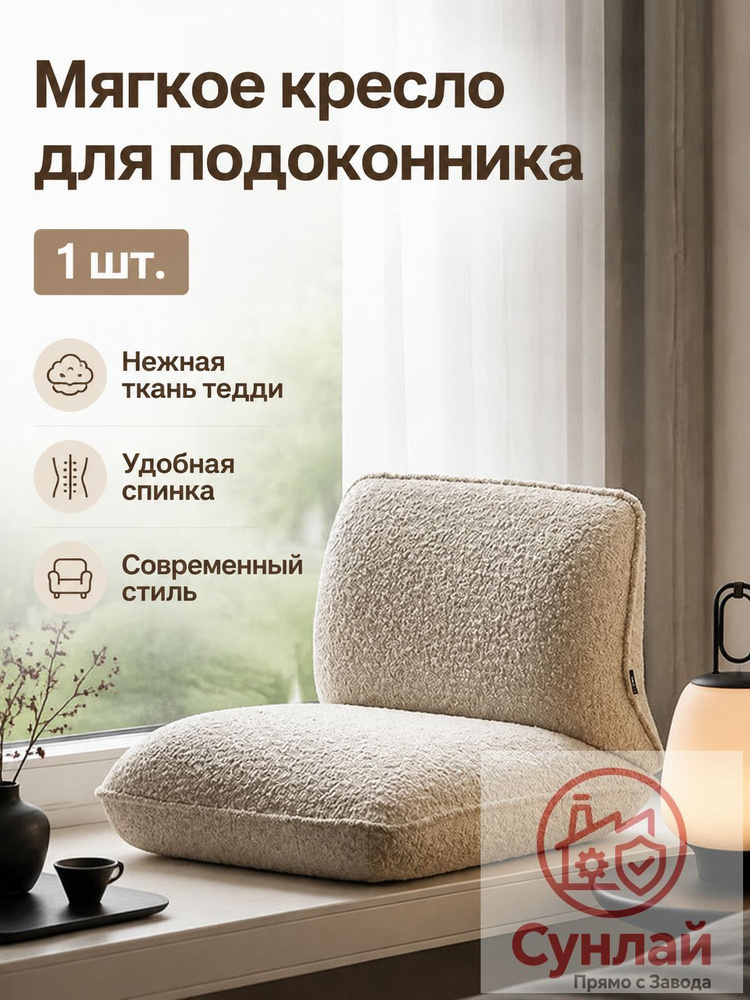 Стул, 1 шт. #1