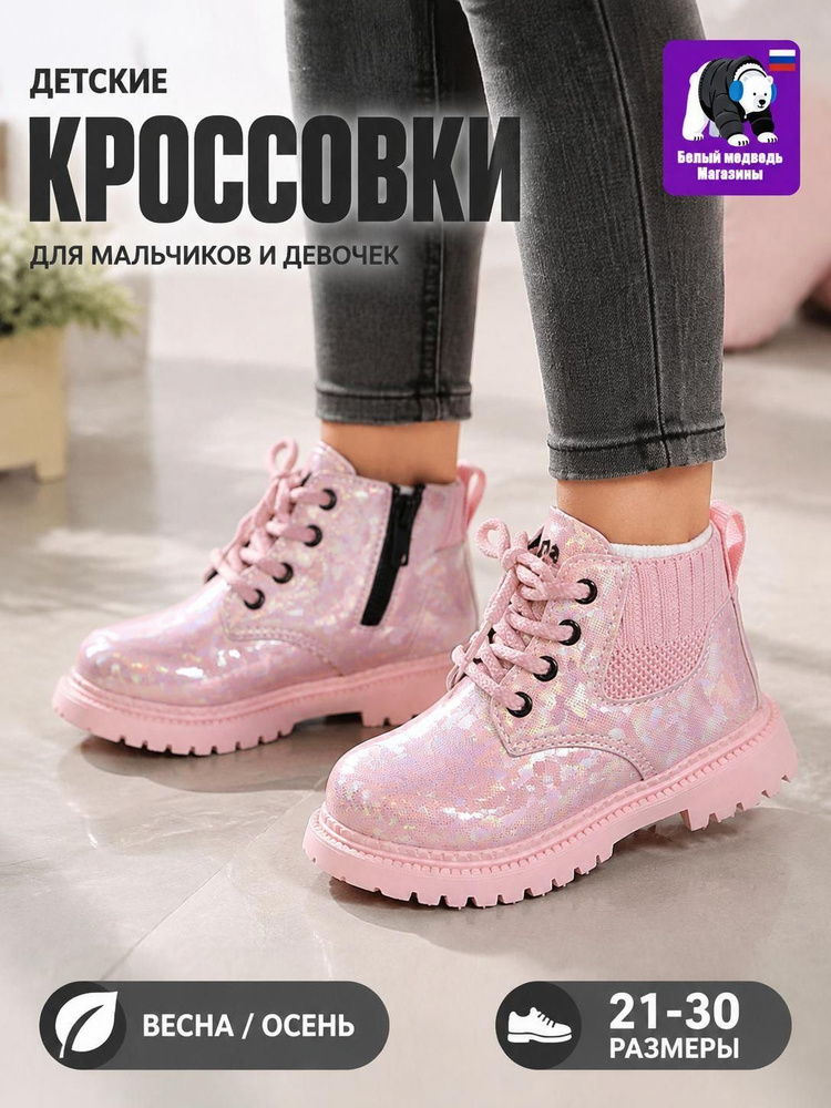 Ботинки броги #1
