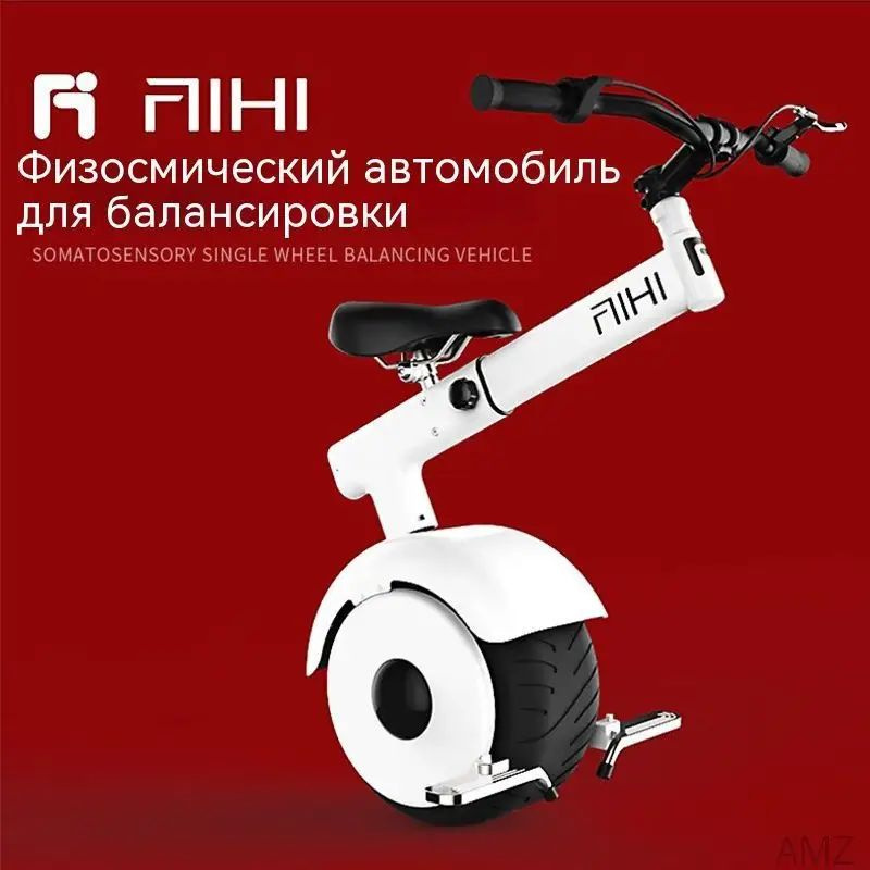 Моноцикл, SKU01284 #1