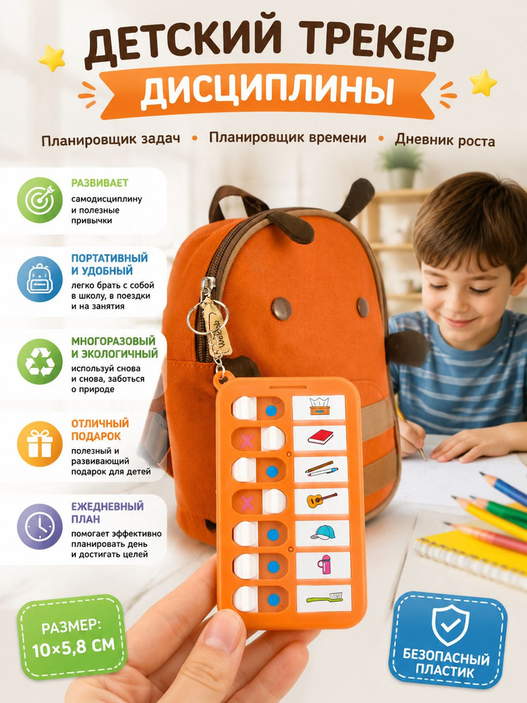  Планинг, листов: 1 #1