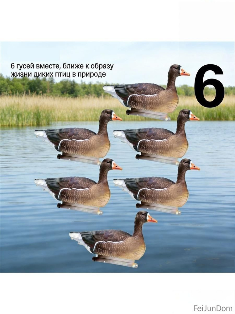 Чучело #1