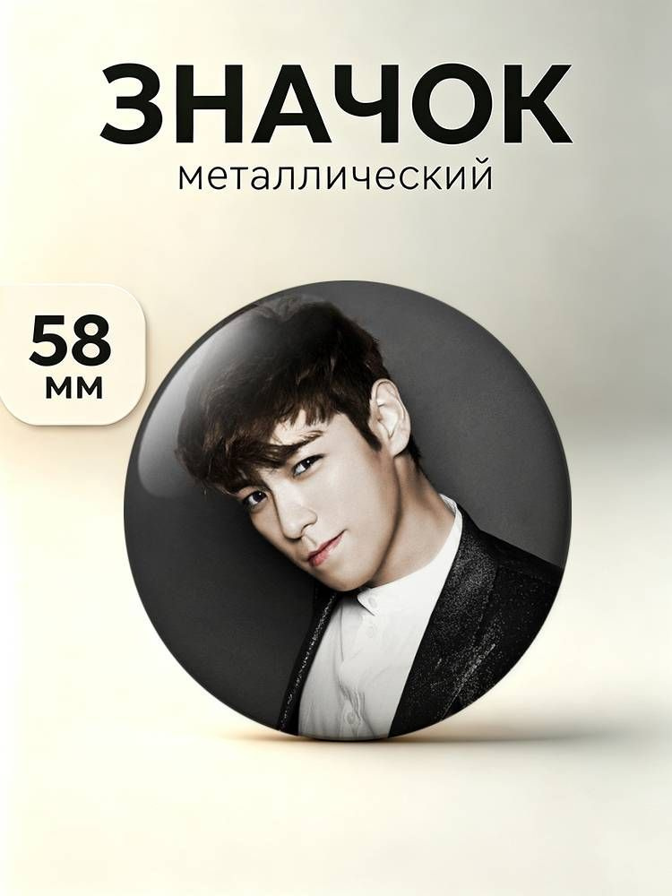 Значок #1