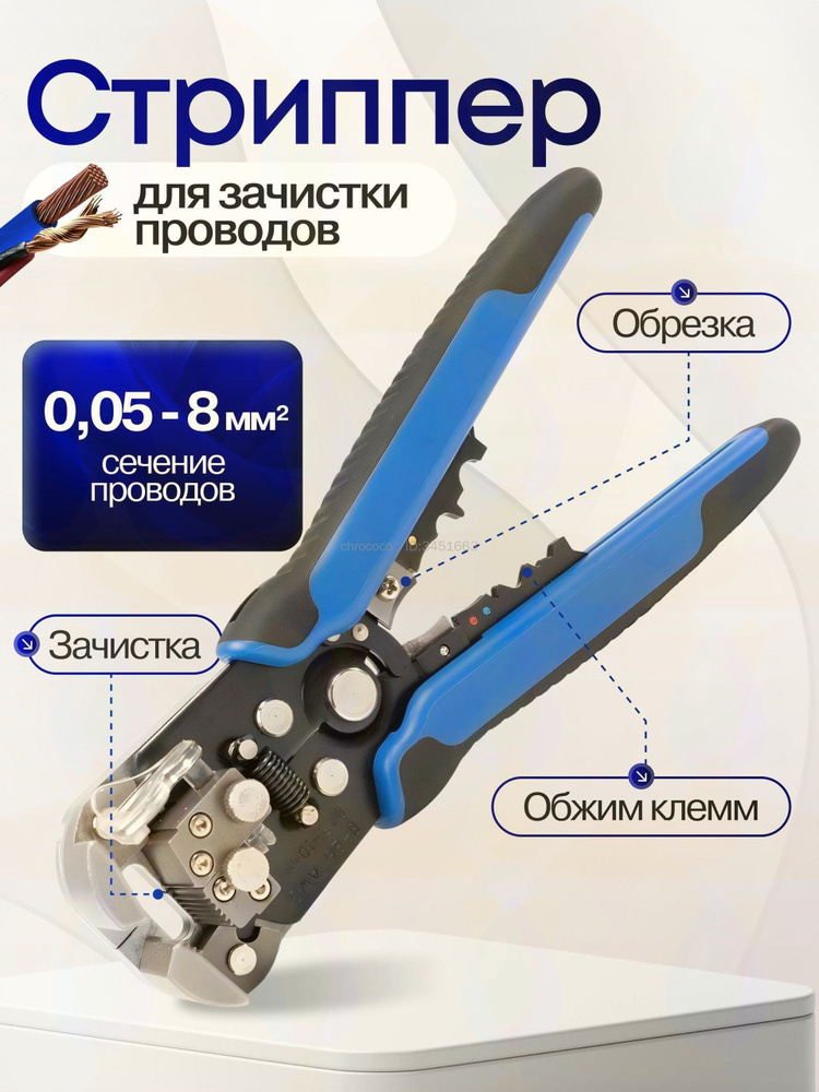 Стрипперы #1
