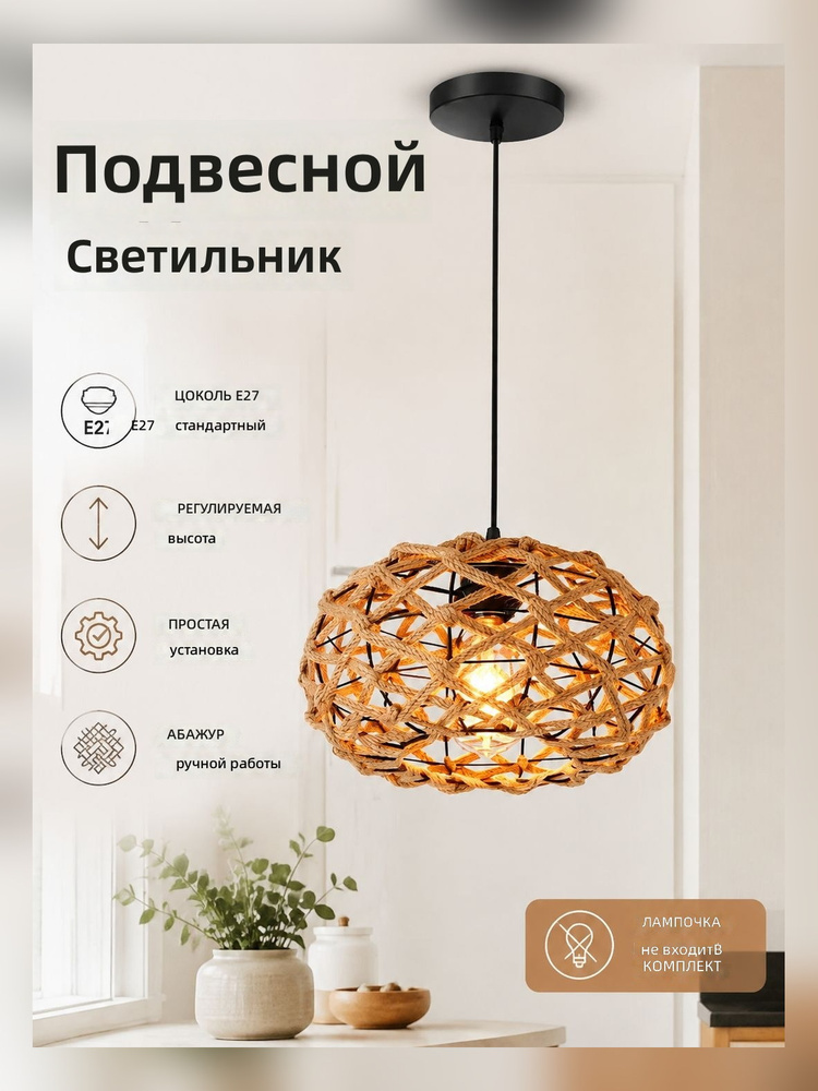 Люстра, E27, 60 Вт #1