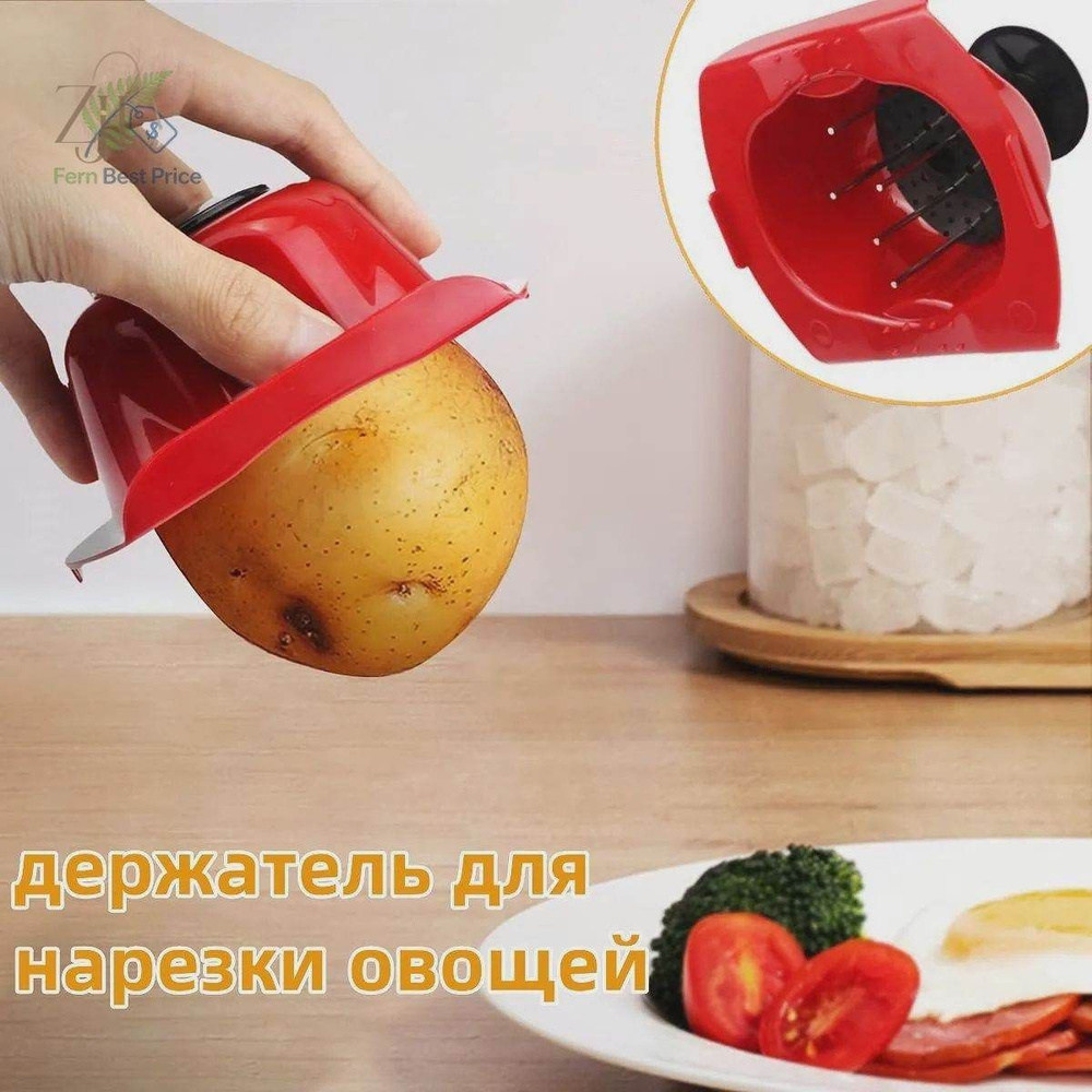 Плододержатель #1