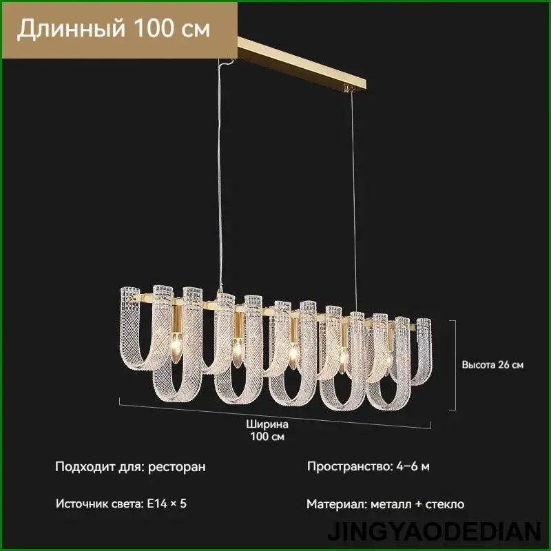 Люстра, E14, 40 Вт #1