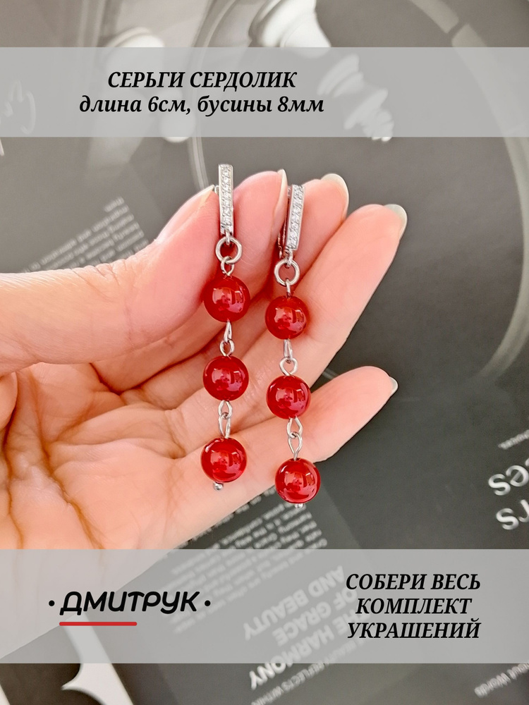 Серьги #1