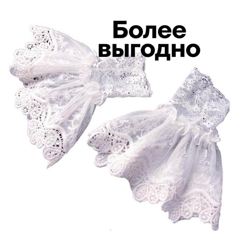 Баска #1