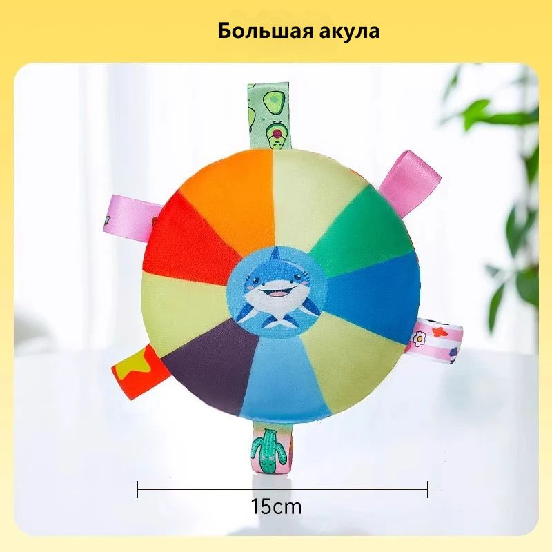 Фрисби #1