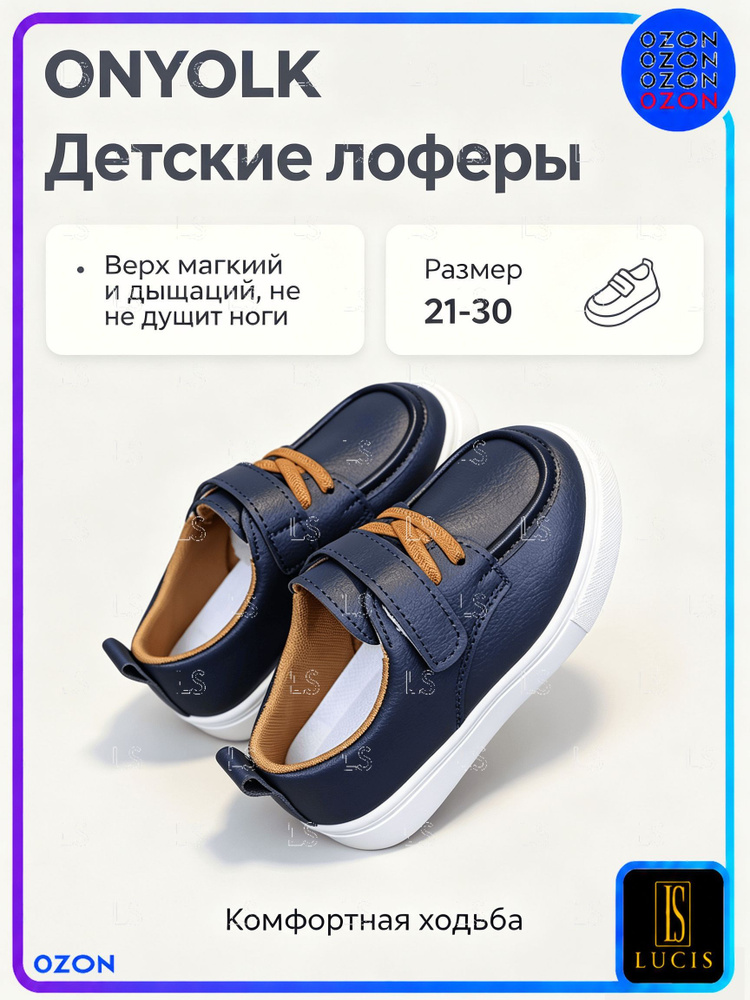 Туфли #1