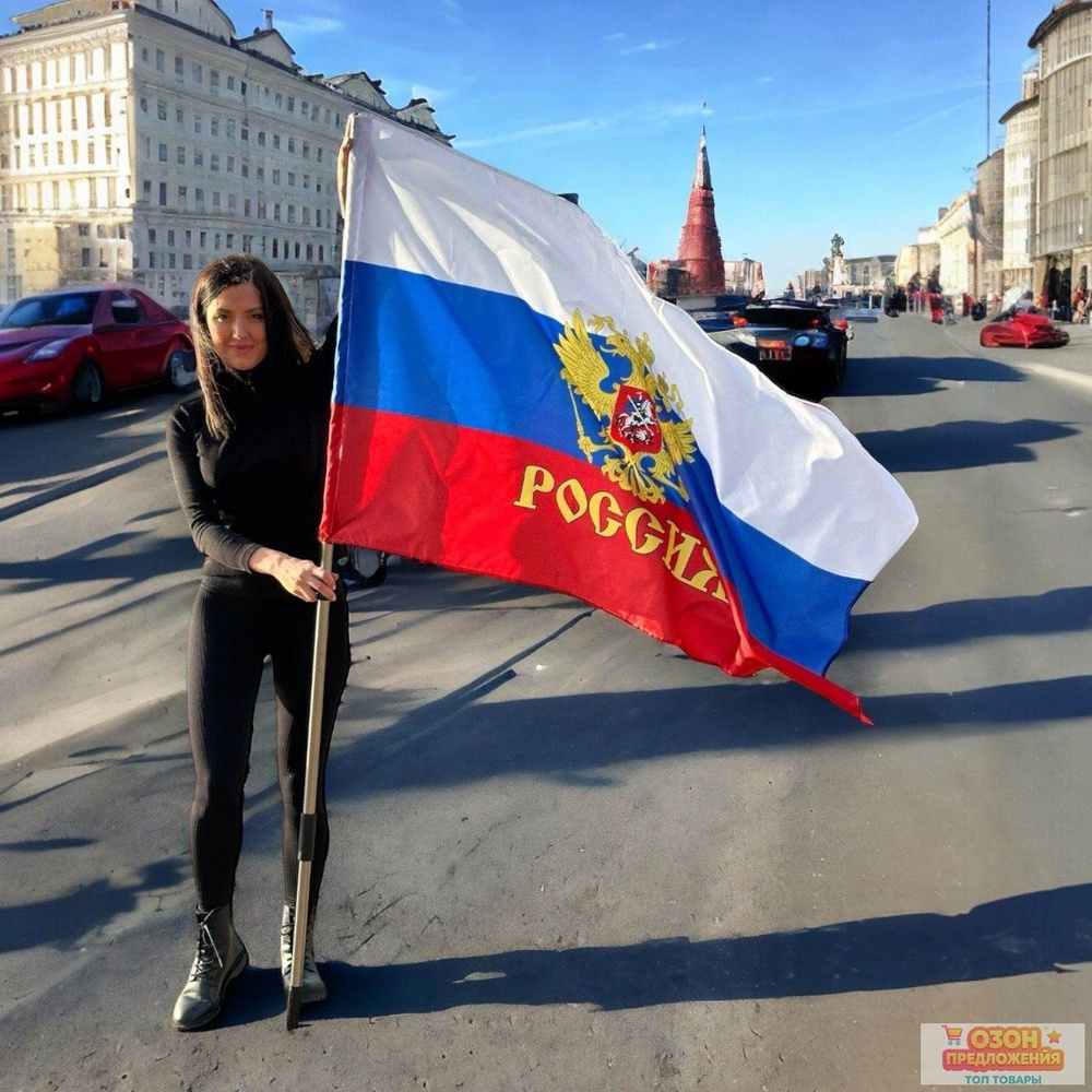 Флаг #1
