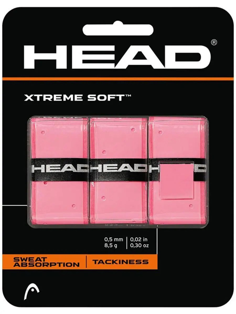 HEAD Намотка #1