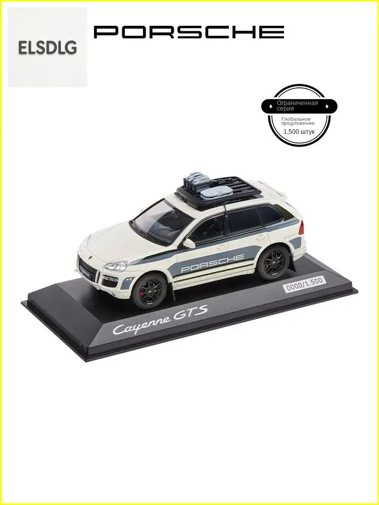 Машинка Cayenne (E1) #1