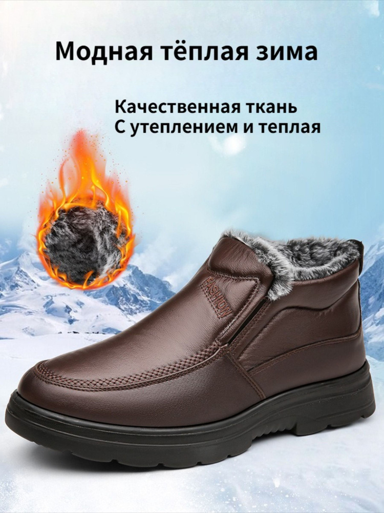 Ботинки #1