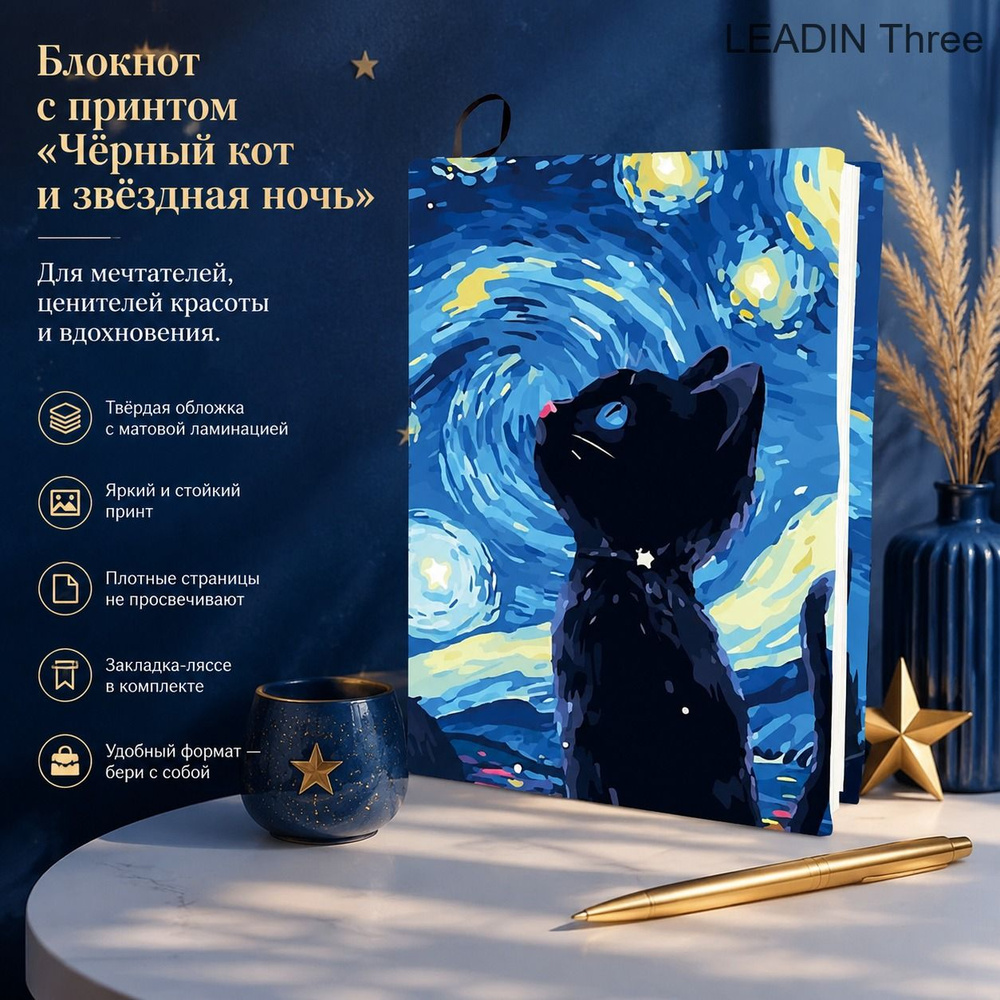Закладка #1