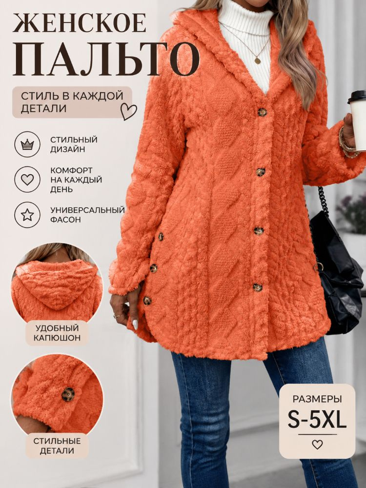 Свитер #1