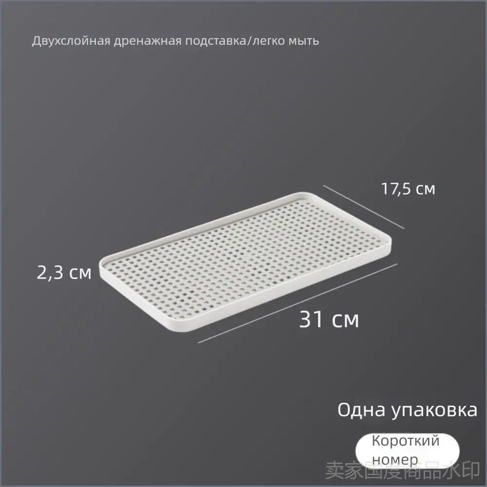 Поднос #1