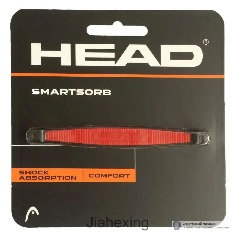 HEAD Виброгаситель #1