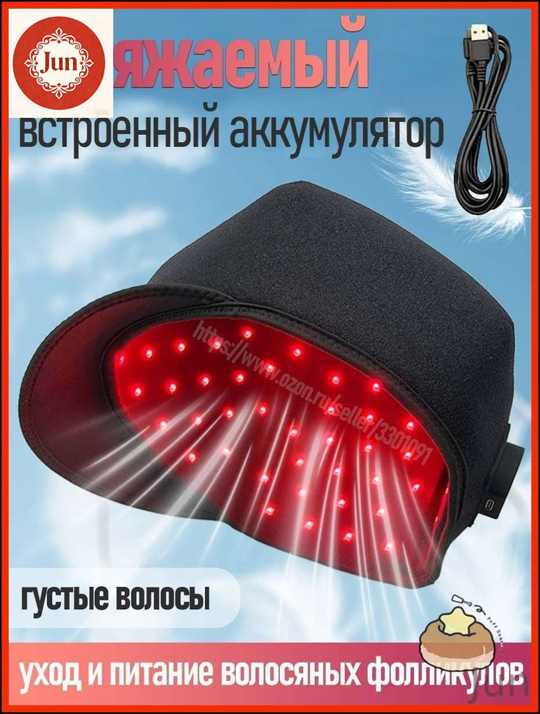 Фототерапия #1