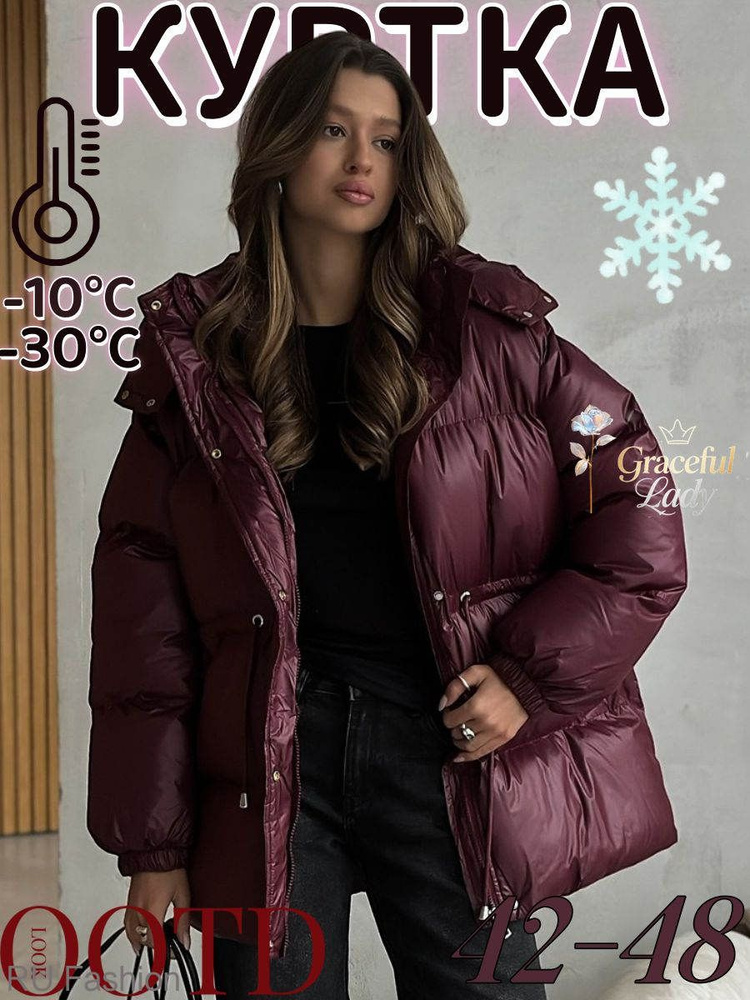 Куртка Pull&Bear #1
