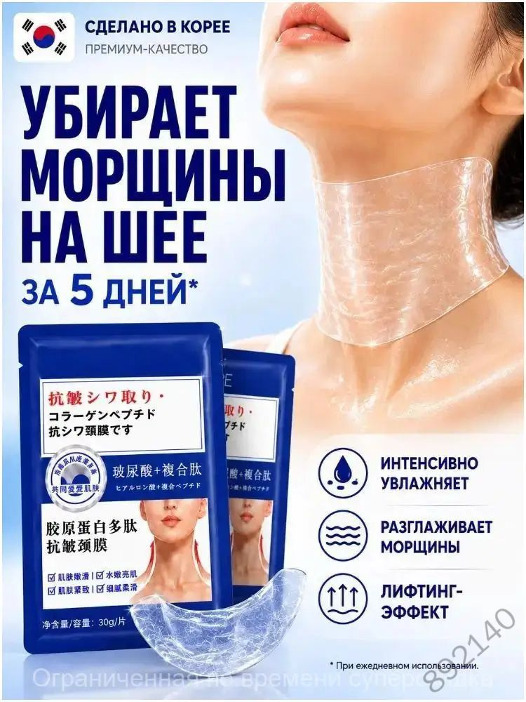 Патчи #1