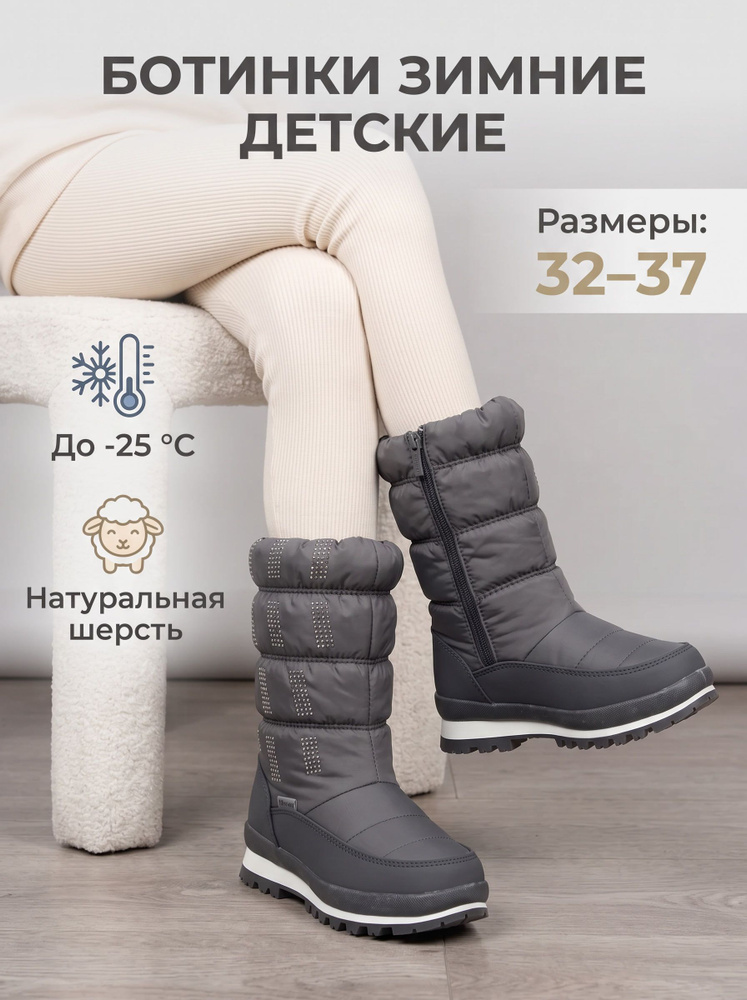 Дутики М.Мичи #1