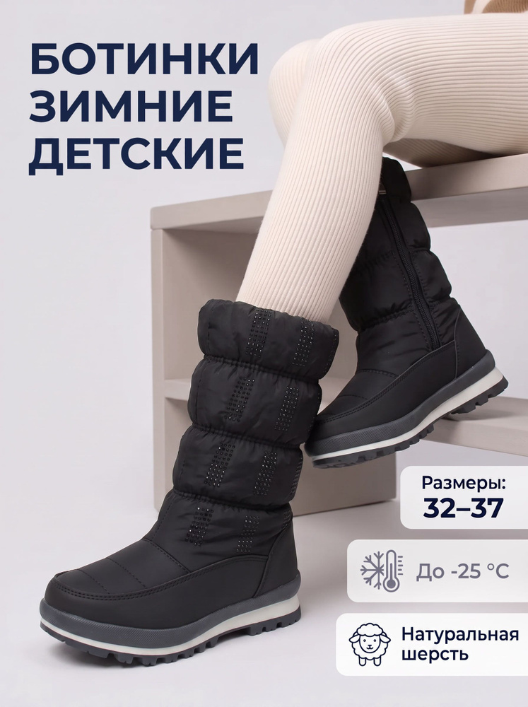 Дутики М.Мичи #1