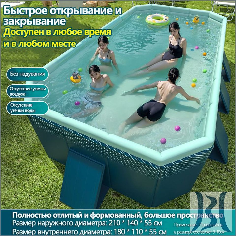 Бассейн #1