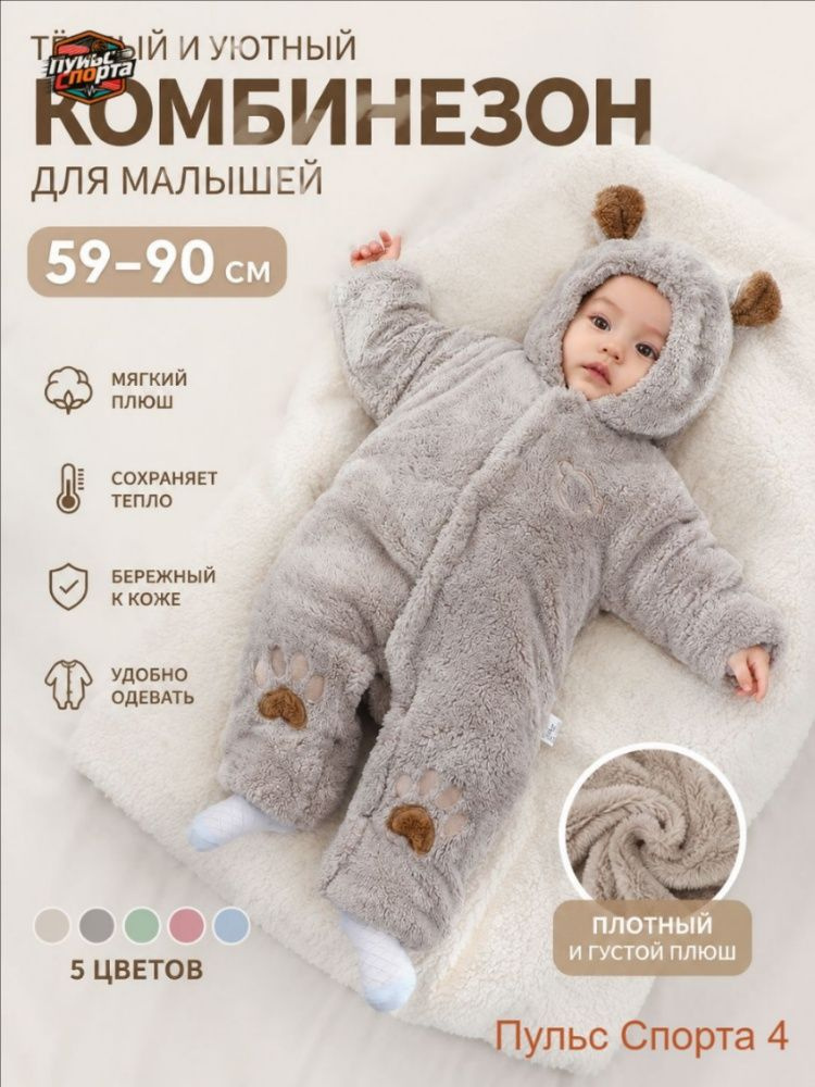 Ползунки #1
