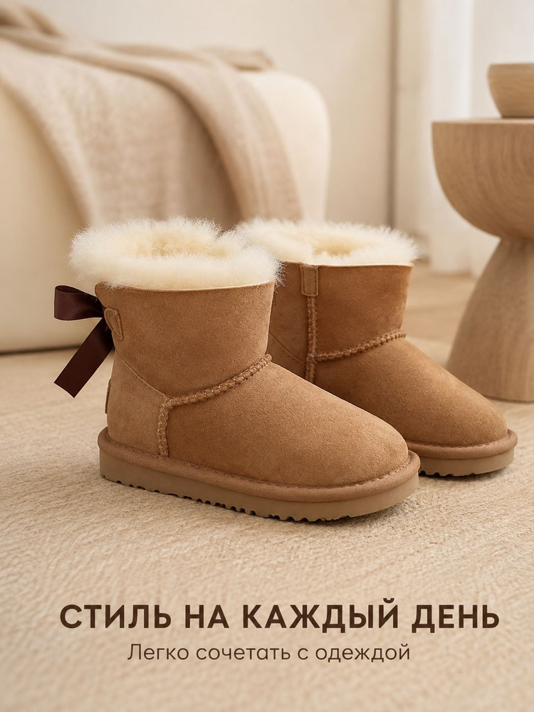 Угги UGG UGG #1