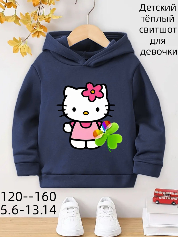Толстовка #1