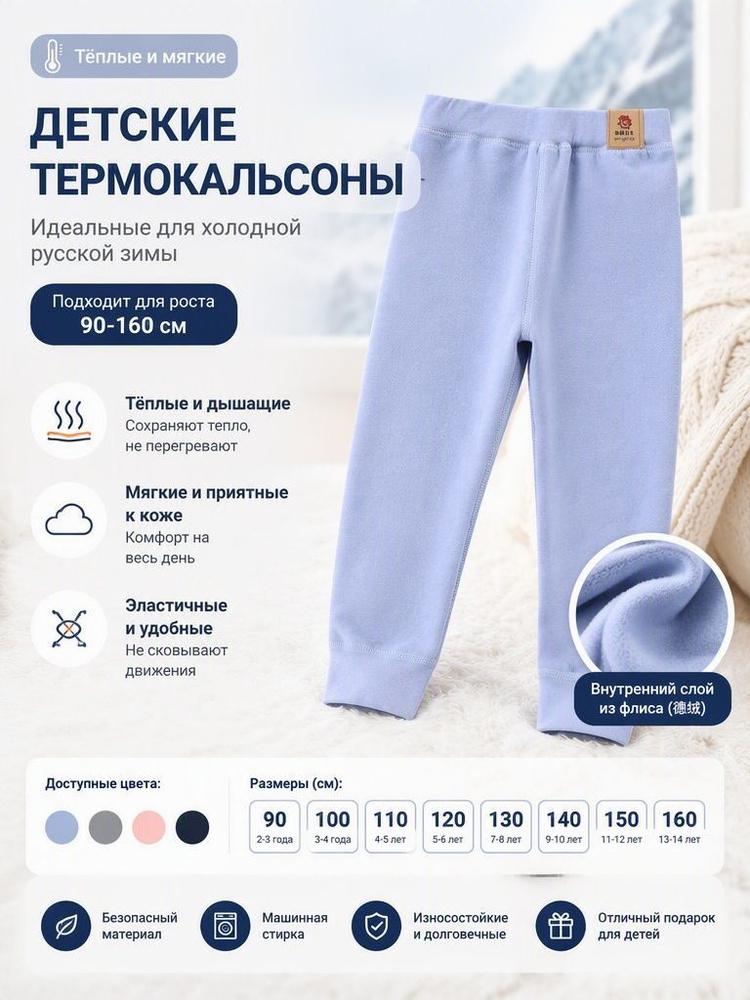 Брюки #1