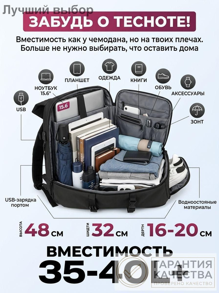 Рюкзак #1