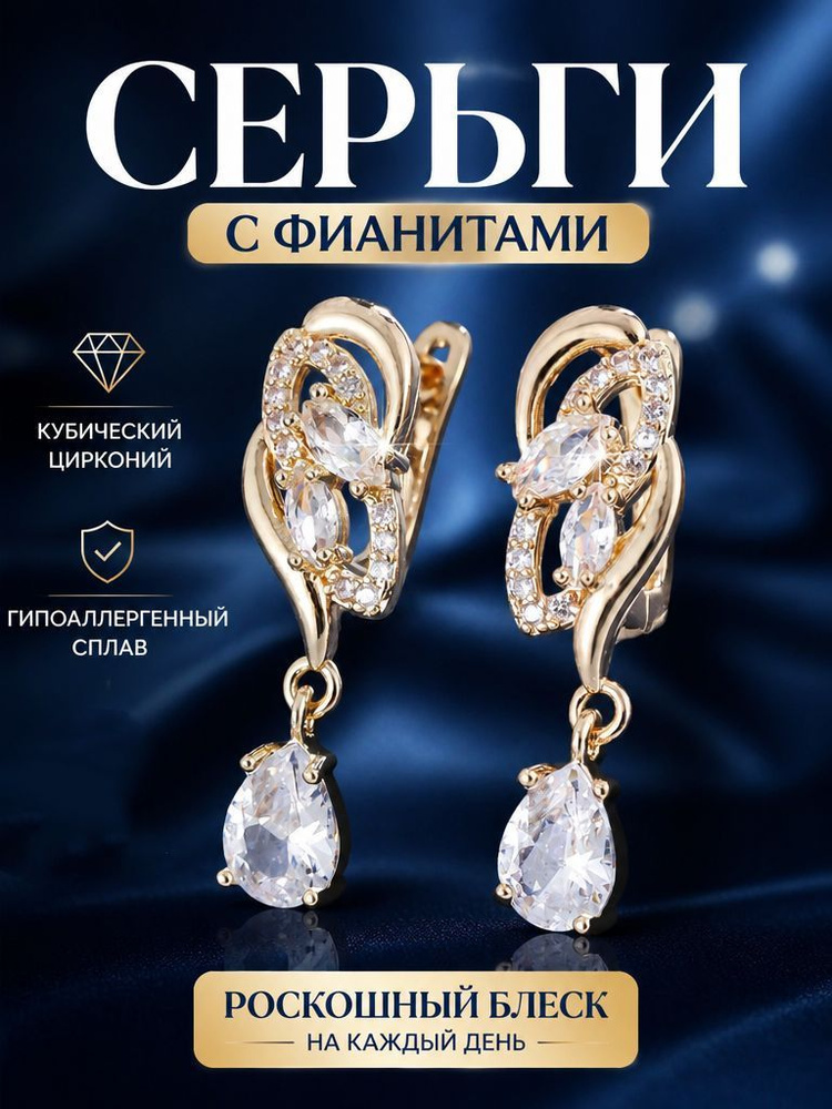 Серьги кольца #1