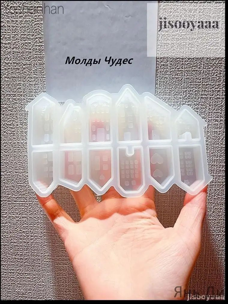 Молд #1