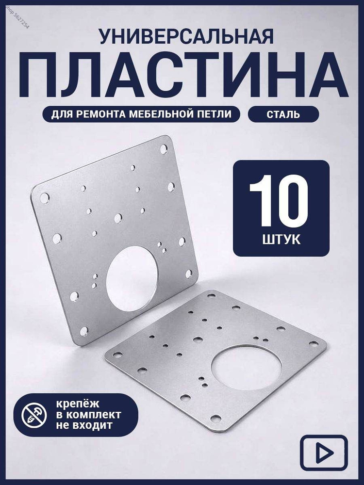 Петля мебельная  #1